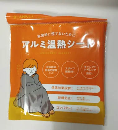 100円ショップに日射対策。